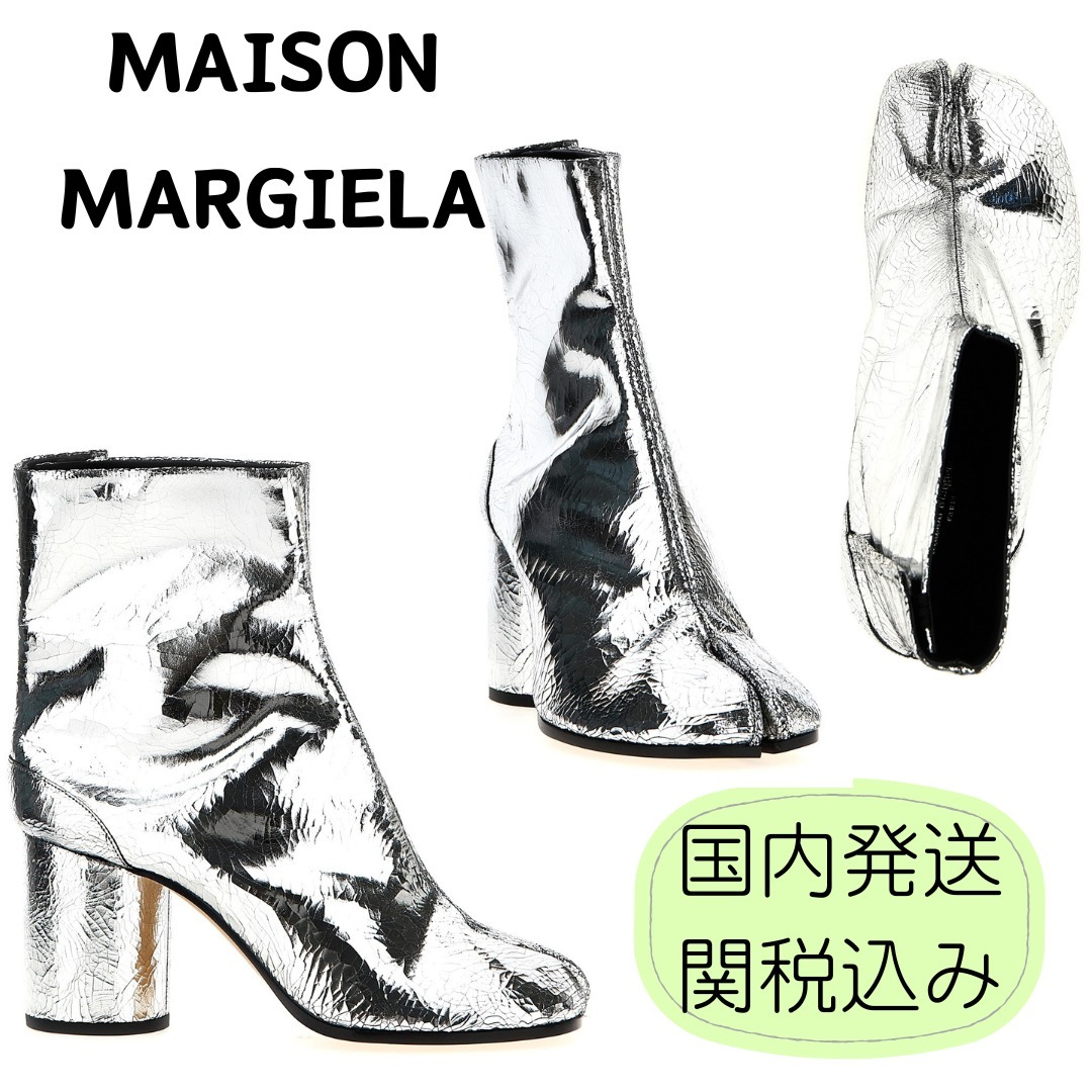 Maison Margiela メゾンマルジェラ アンクル ブーツ シルバー