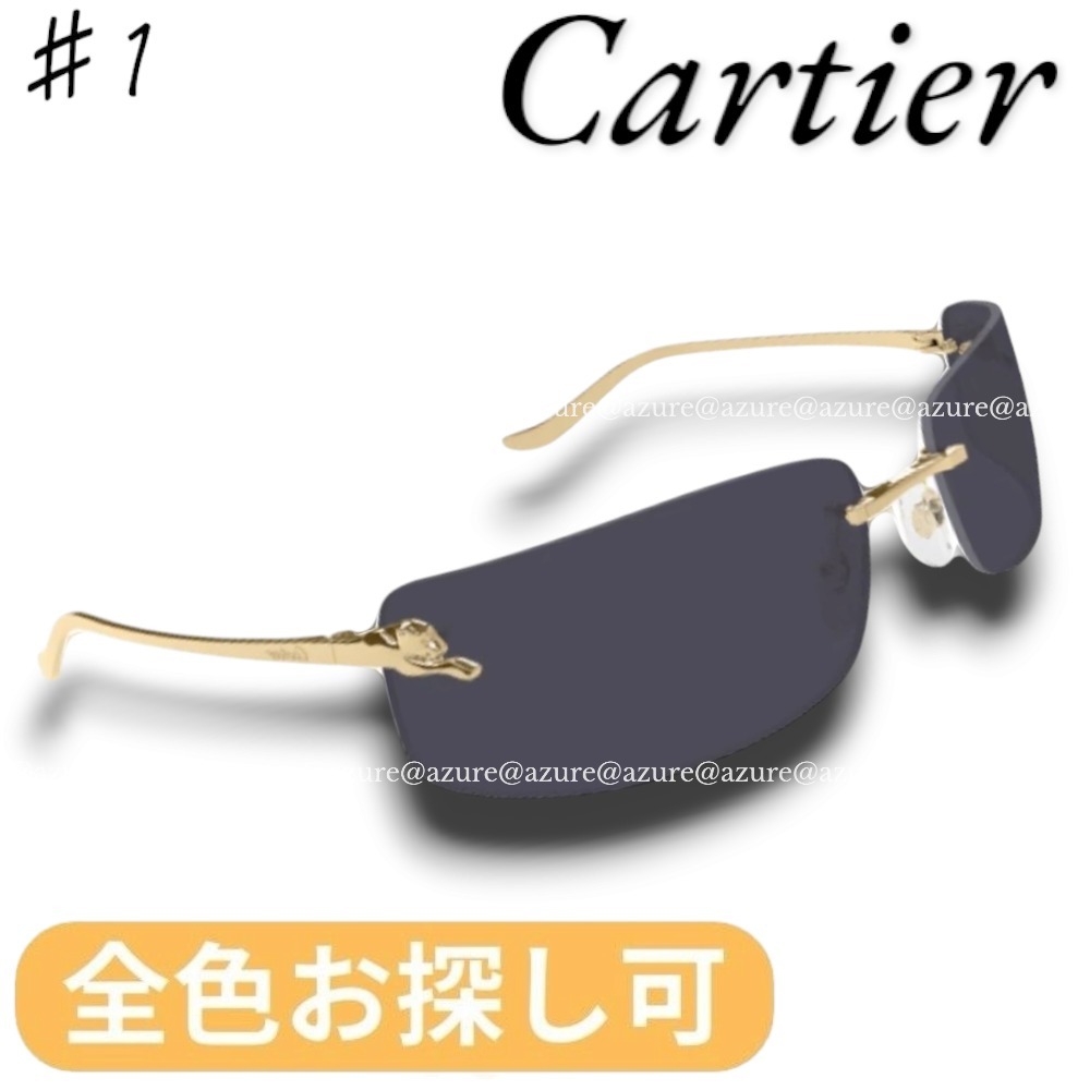 保証書付♪Cartier◆パンテール ドゥ カルティエ CT0503S