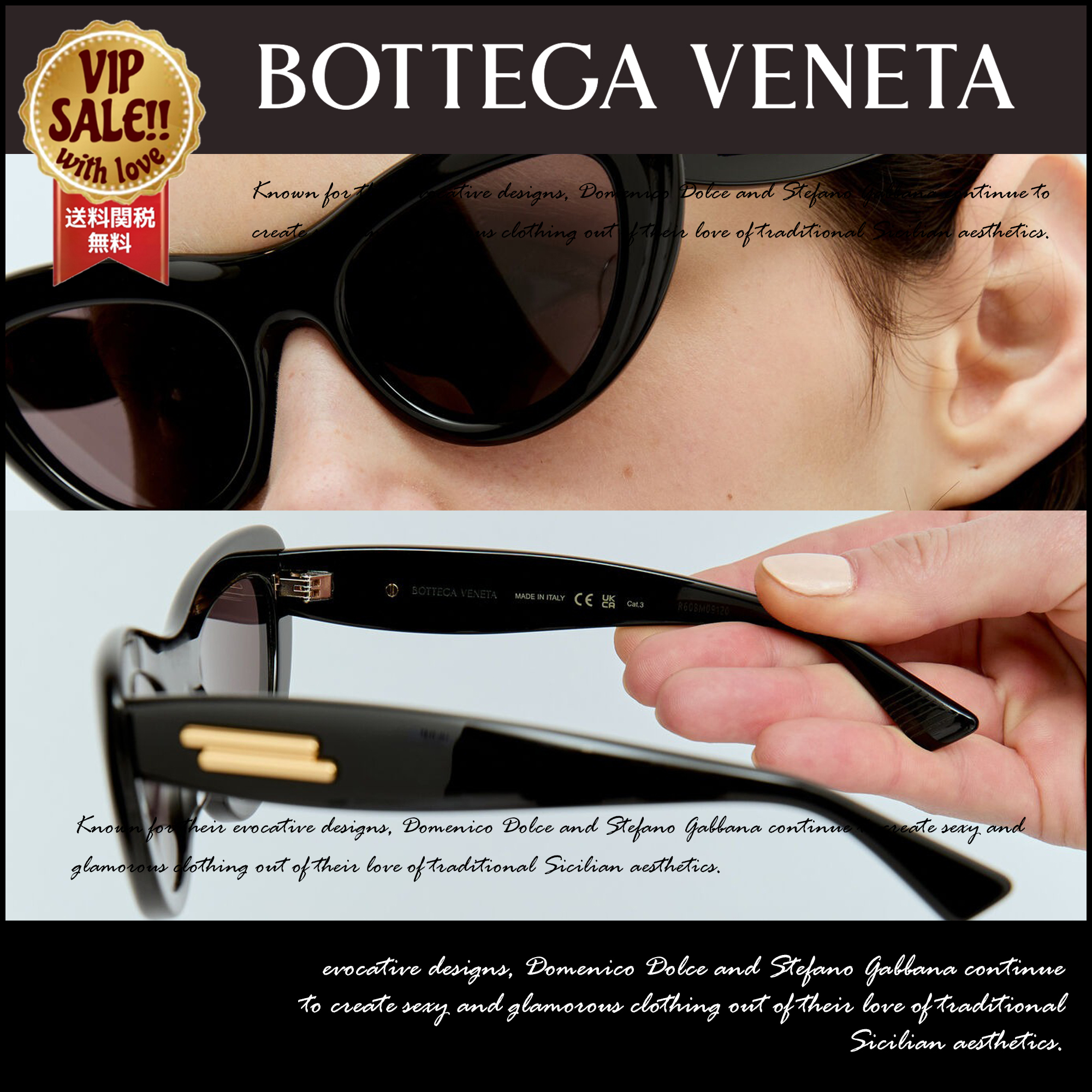 BOTTEGA VENETA ボンブ キャットアイ サングラス ブラック