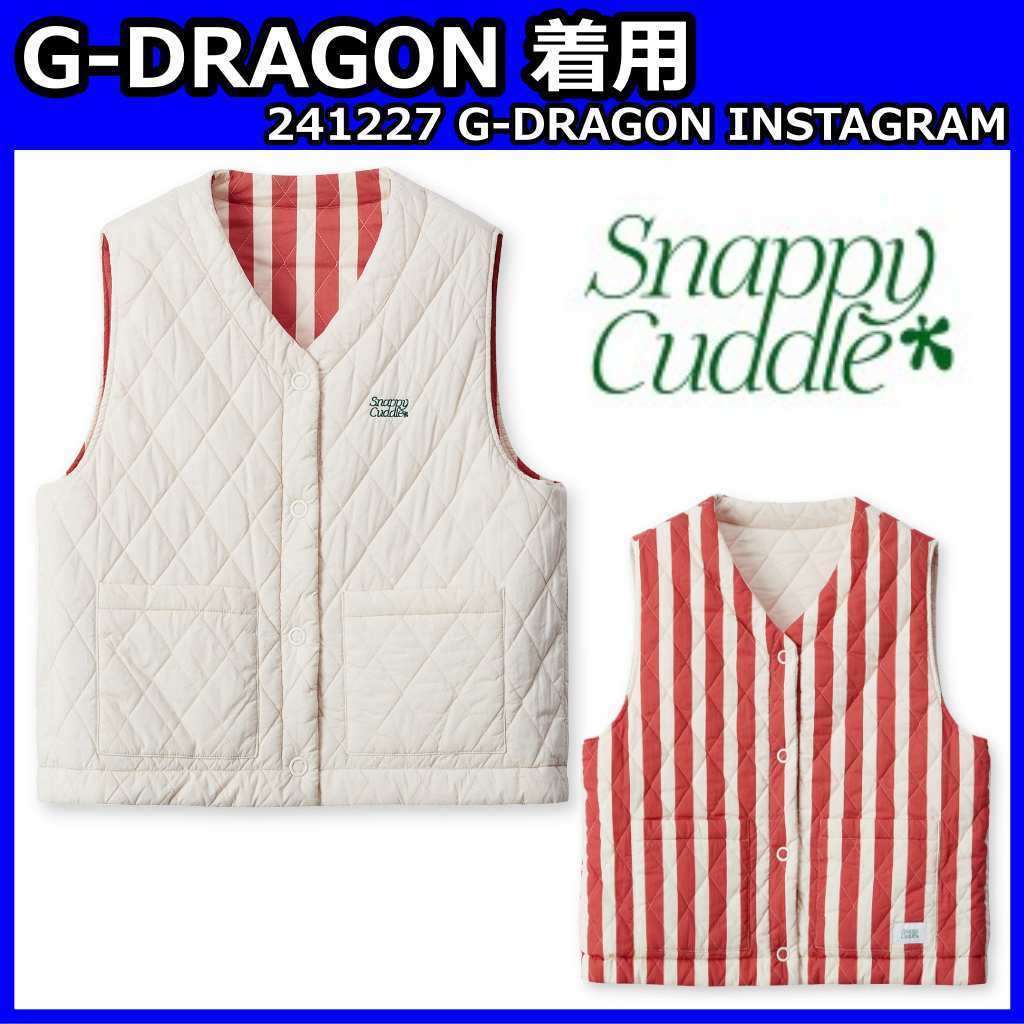 【SNAPPY CUDDLE】Fluffy Croissant Vest (Vanilla) [GD着用]