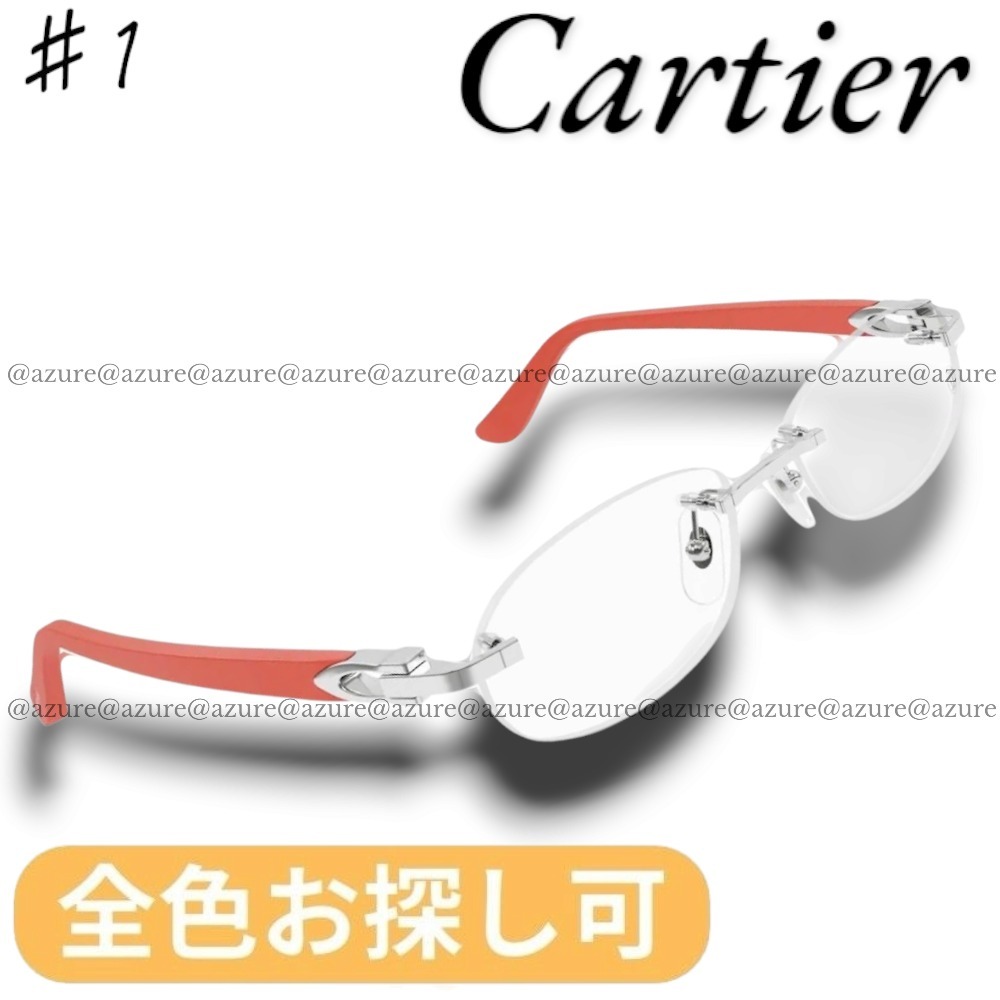 保証書付♪Cartier◆カルティエ コア レンジ CT0455OJ 002