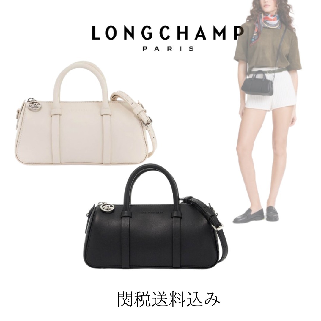 【Longchamp】デイロング S トップハンドルバッグ【関税送料込】