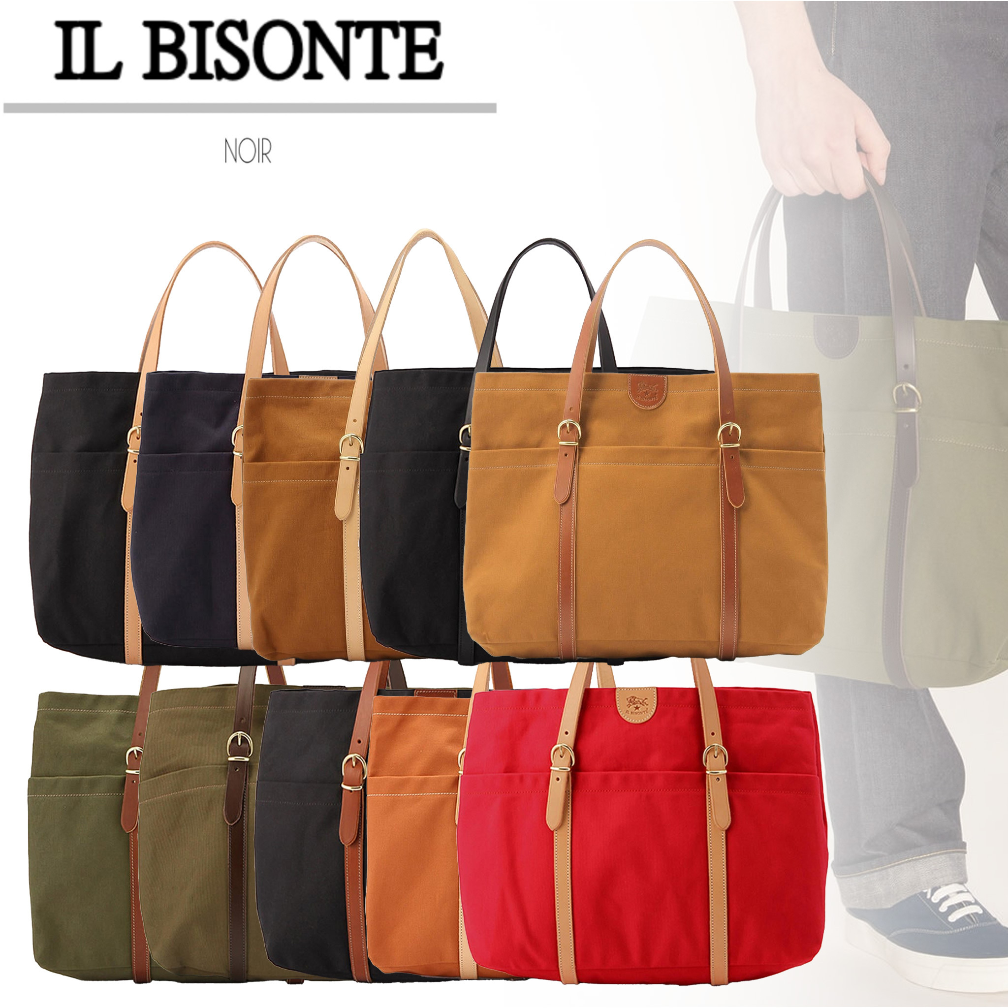 国内即発【IL BISONTE】大容量 トートバッグ