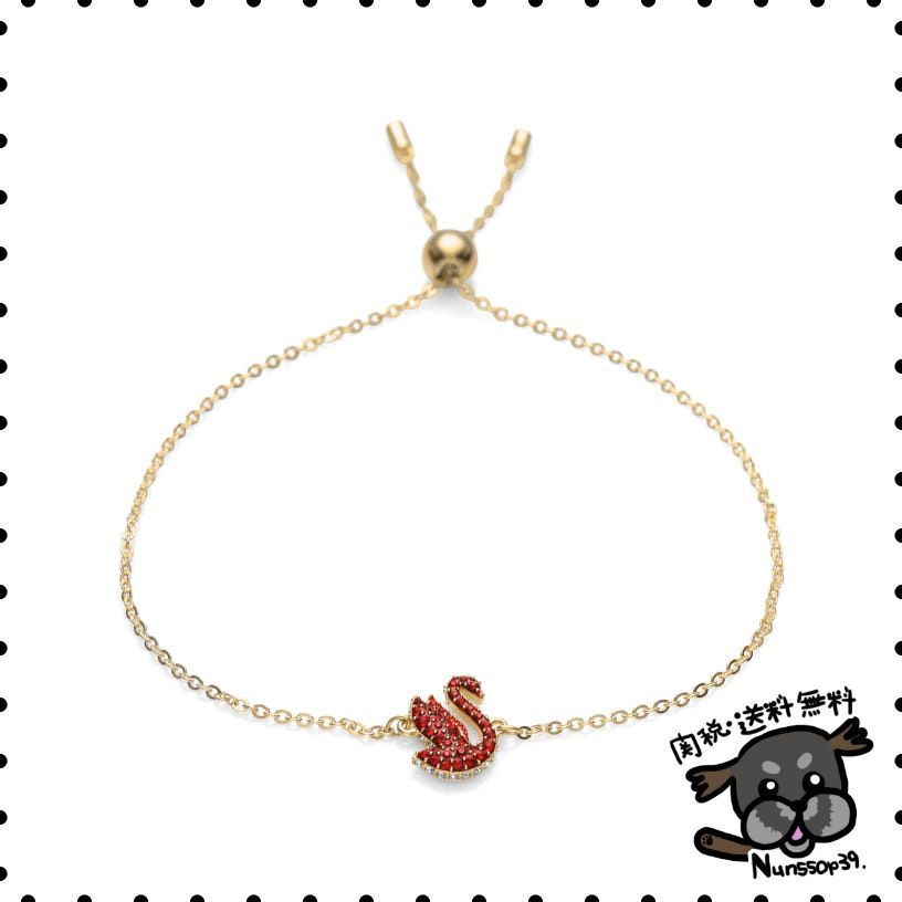 【SWAROVSKI】5656841 Swan Red Small Bracelet