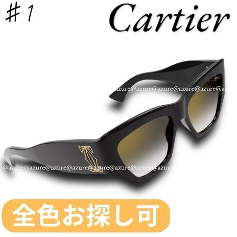 保証書付♪Cartier◆ C ドゥ カルティエ CT0435S