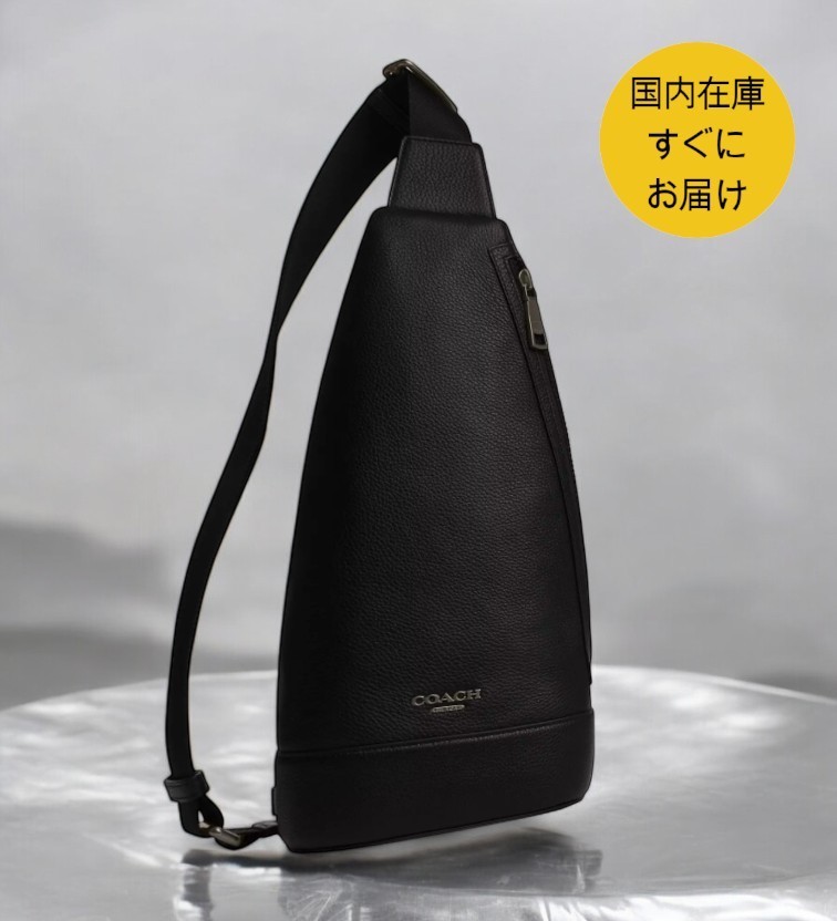 すぐ届く●COACH●ドミニク スリング パック