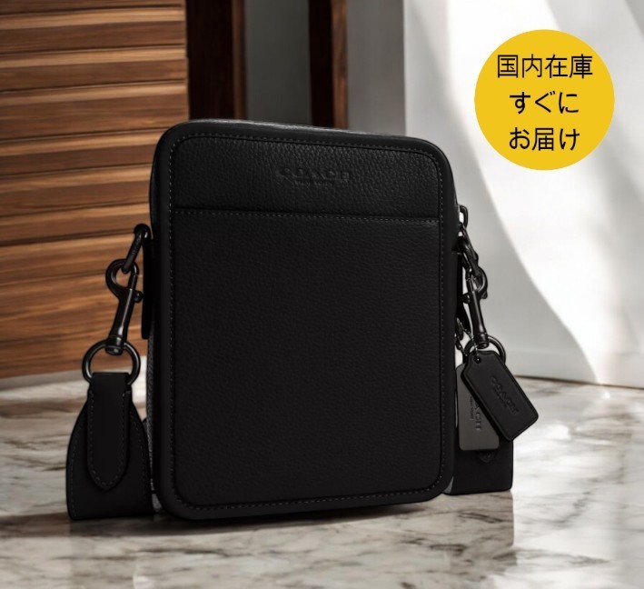 すぐ届く●COACH●サリバン クロスボディ