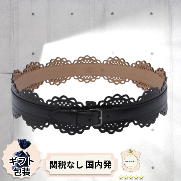 【完売必至】アライア 上品キュート♪ウェーブス ビスチェベルト