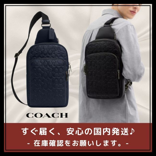 【COACH】イーサン パック・シグネチャー レザー