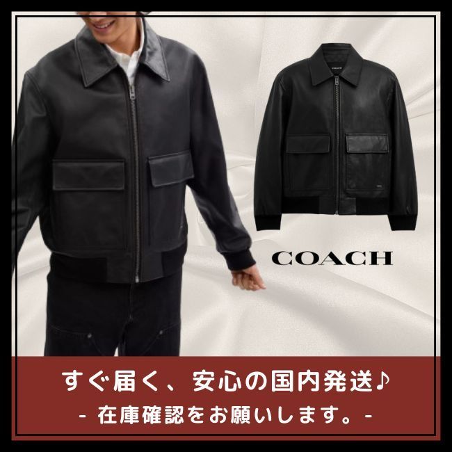 【COACH】レザー フライト ジャケット
