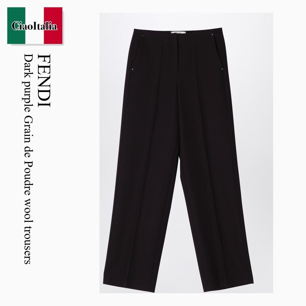 パンツ Fendi Dark Purple Grain De Poudre Wool Trousers