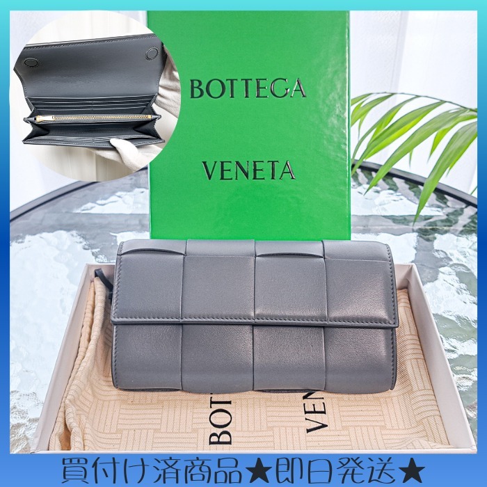 SALE♪関税込【BOTTEGA VENETA】カセット フラップウォレット