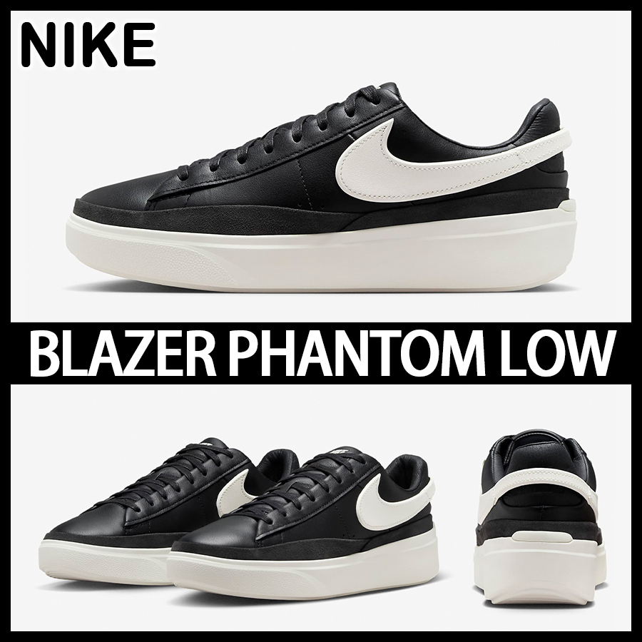 ★NIKE★大人気★BLAZER PHANTOM LOW★追跡可 ☆NIKE☆大人気☆BLAZER PHANTOM LOW☆追跡可