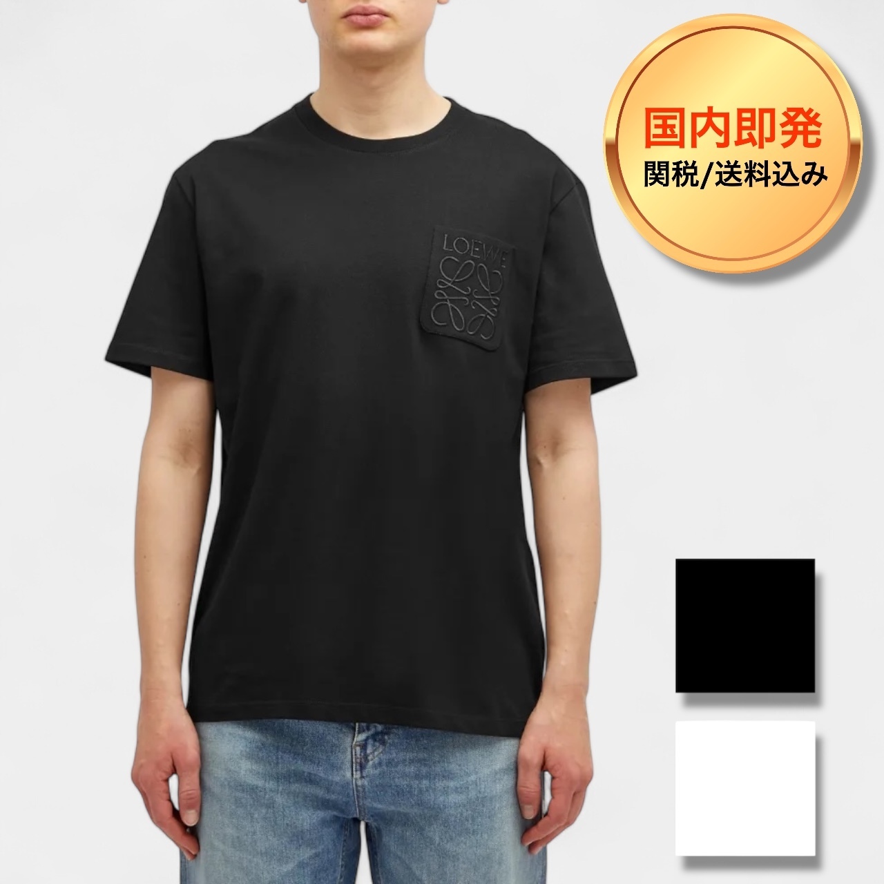 【国内即発】LOEWE リラックスフィット Tシャツ