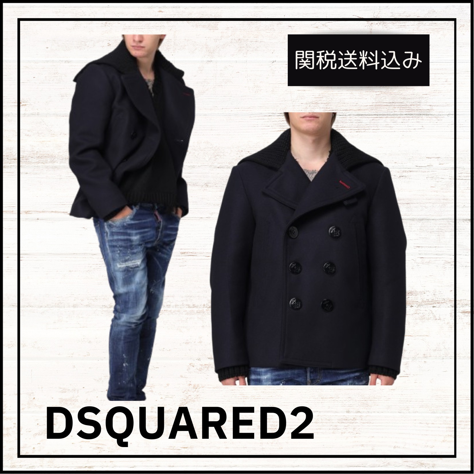 関税送料込★DSQUARED2 コート