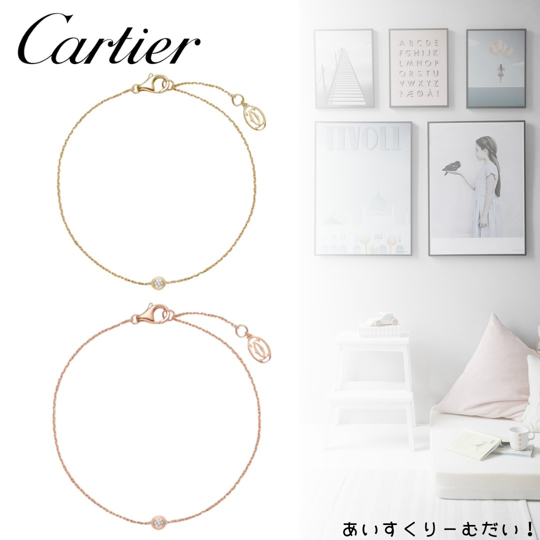 ＜Cartier＞カルティエ ダムール ブレスレット、スモールモデル