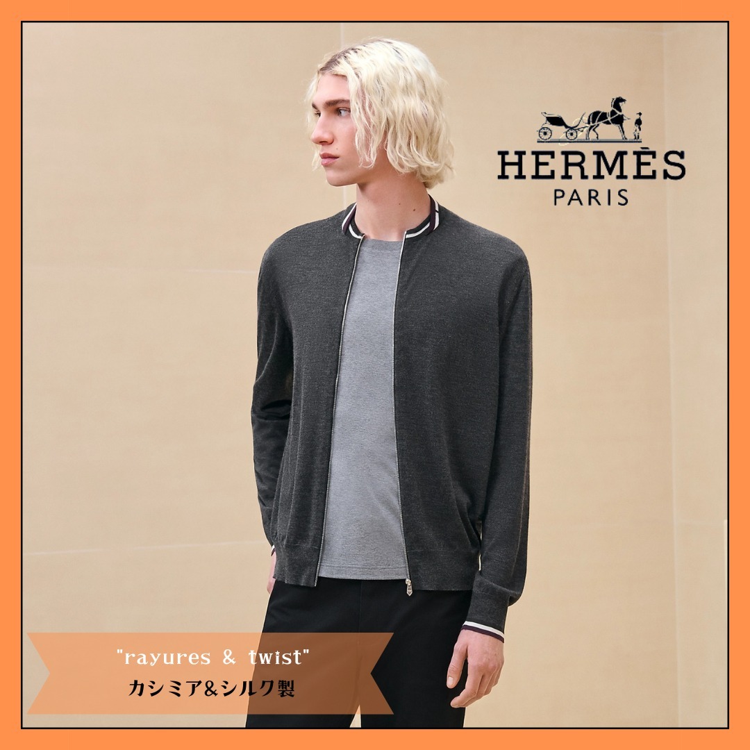 【大人デザイン】HERMES★ジッパー付きブルゾン「rayure&twist」