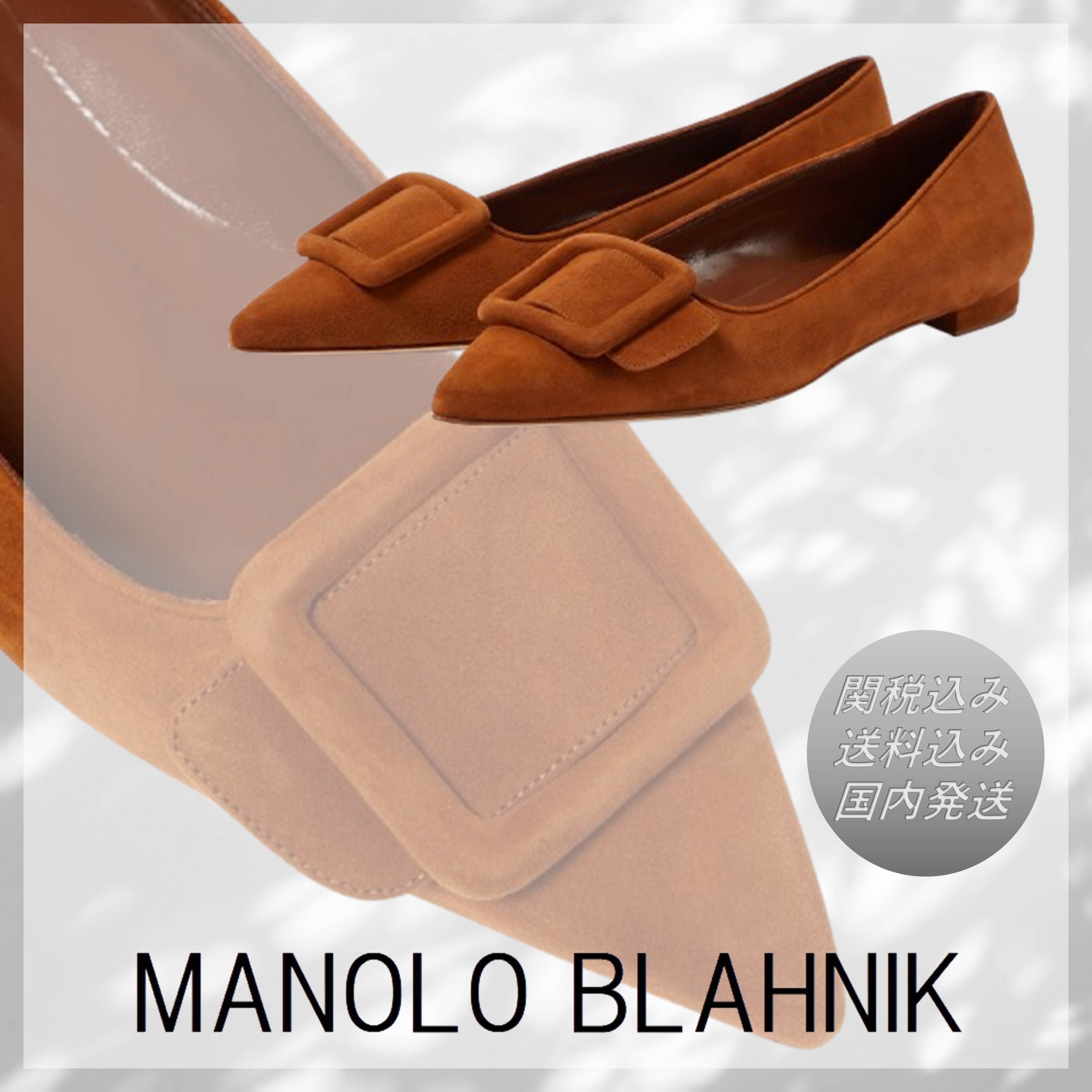 送料関税込■Manolo Blahnik■Maysale スエード バレエ フラット