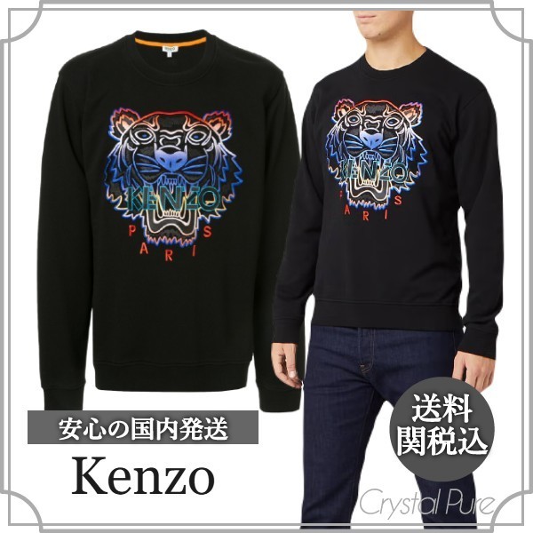 【Kenzo】ロゴ タイガー 刺繍 スウェットシャツ【送料関税込】