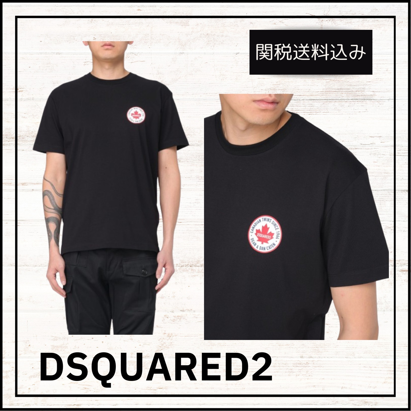 関税送料込★DSQUARED2 クールフィット ロゴパッチ Tシャツ