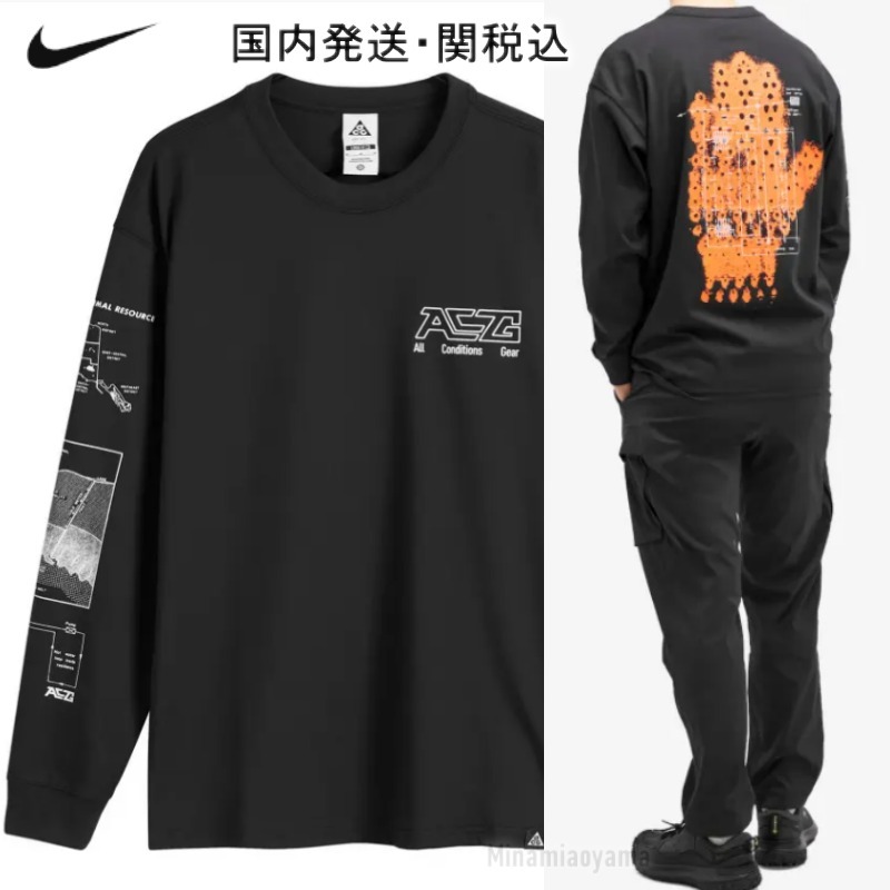 海外限定デザイン★関税込 Nike ACG Geothermal 長袖Tシャツ
