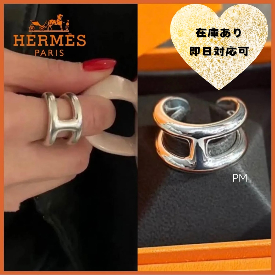 【大人気♪】HERMES Osmose PM リング オスモズ