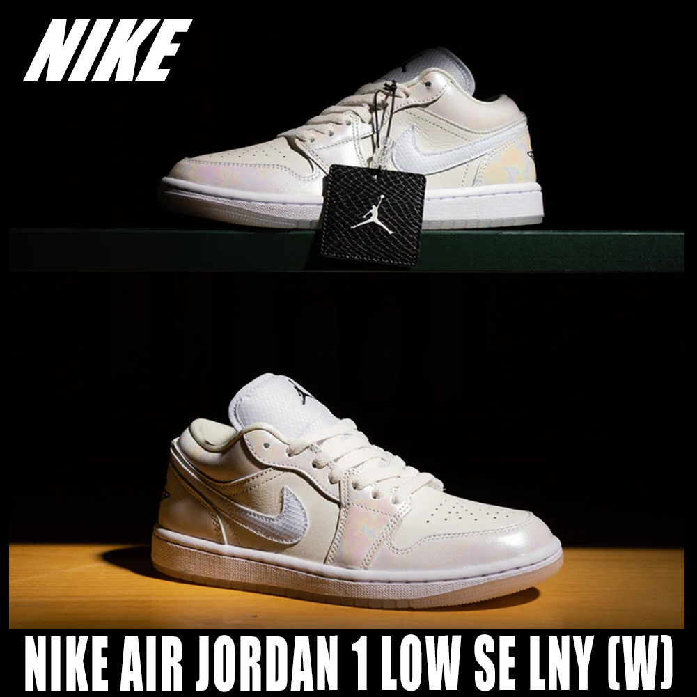 ◆正規品◆NIKE AIR JORDAN 1 LOW SE LNY PHANTOM(W)◆関税込◆