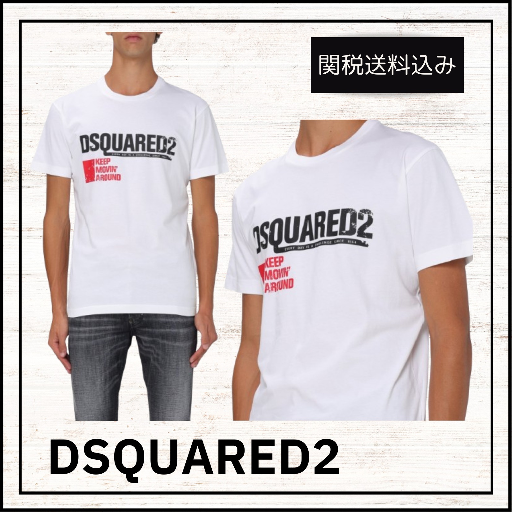 関税送料込★DSQUARED2 キープムービングアラウンドTシャツ