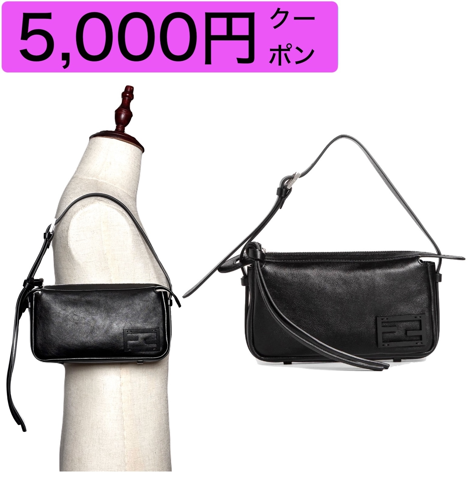 FENDI シンプリー フェンディ ミニ バッグ