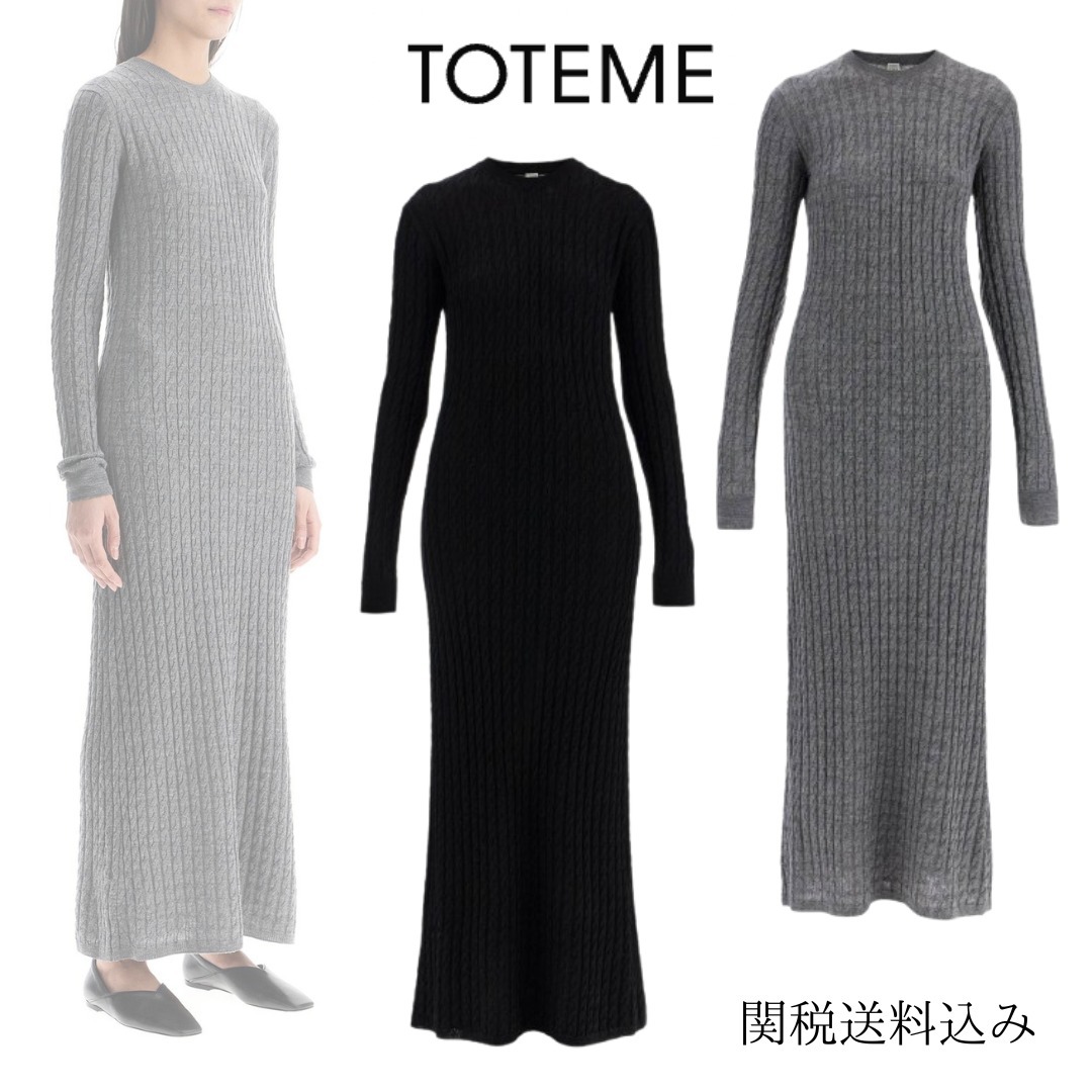 【TOTEME】ケーブルニットドレス【関税送料込】