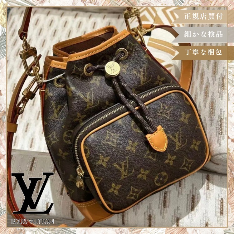 【バイカラーがお洒落】LOUIS VUITTON★ショルダーバッグ バイカラーがオシャレ☆】Louis vuitton ショルダーバッグ