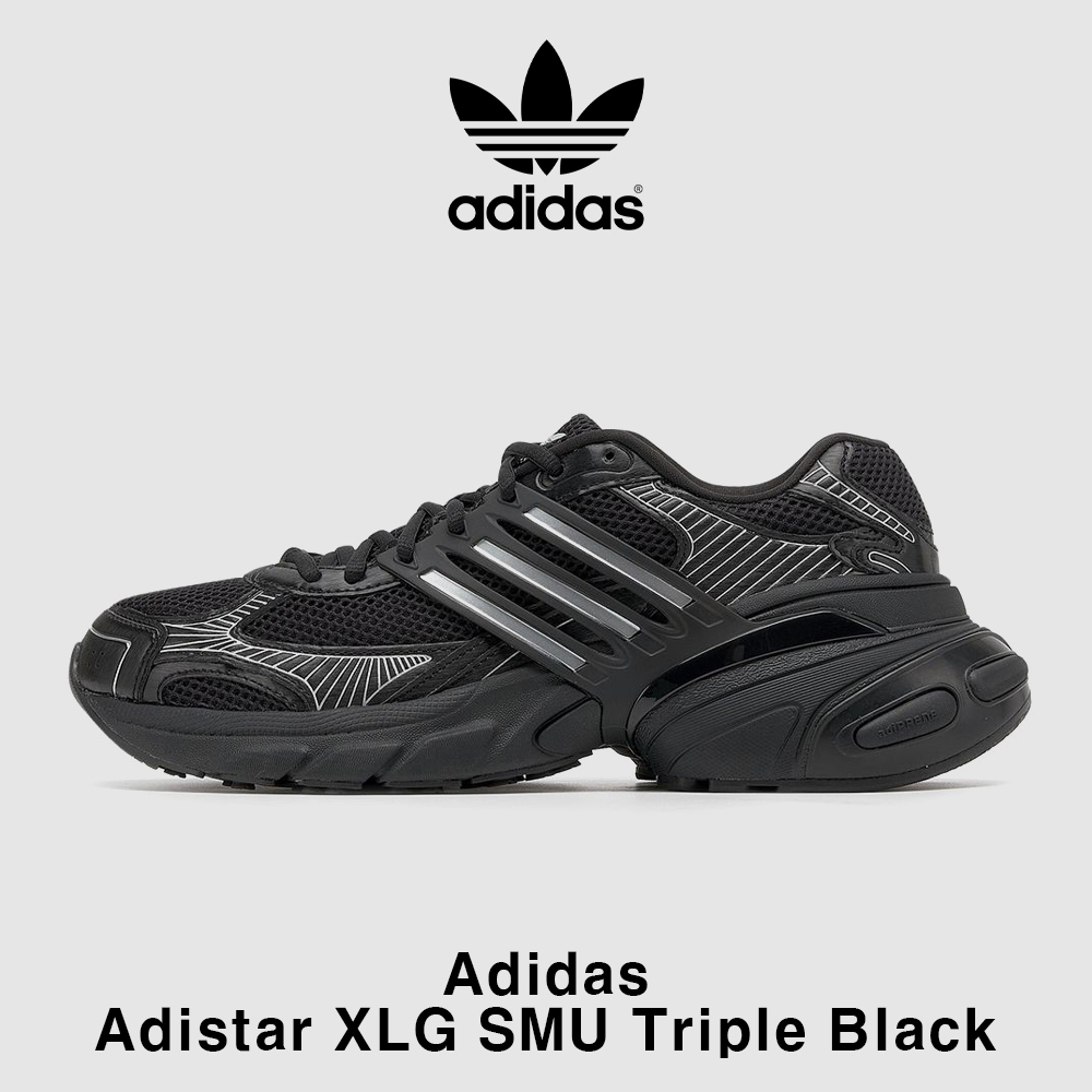 【Adidas】 Adistar XLG SMU Triple Black ★大人気 22-30★