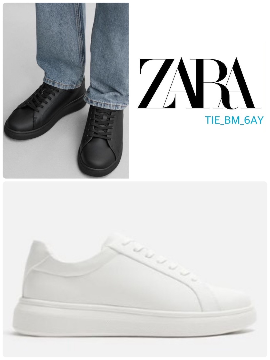 スペイン発送 ZARA 単色ボリュームスニーカー 選べるカラー 新作