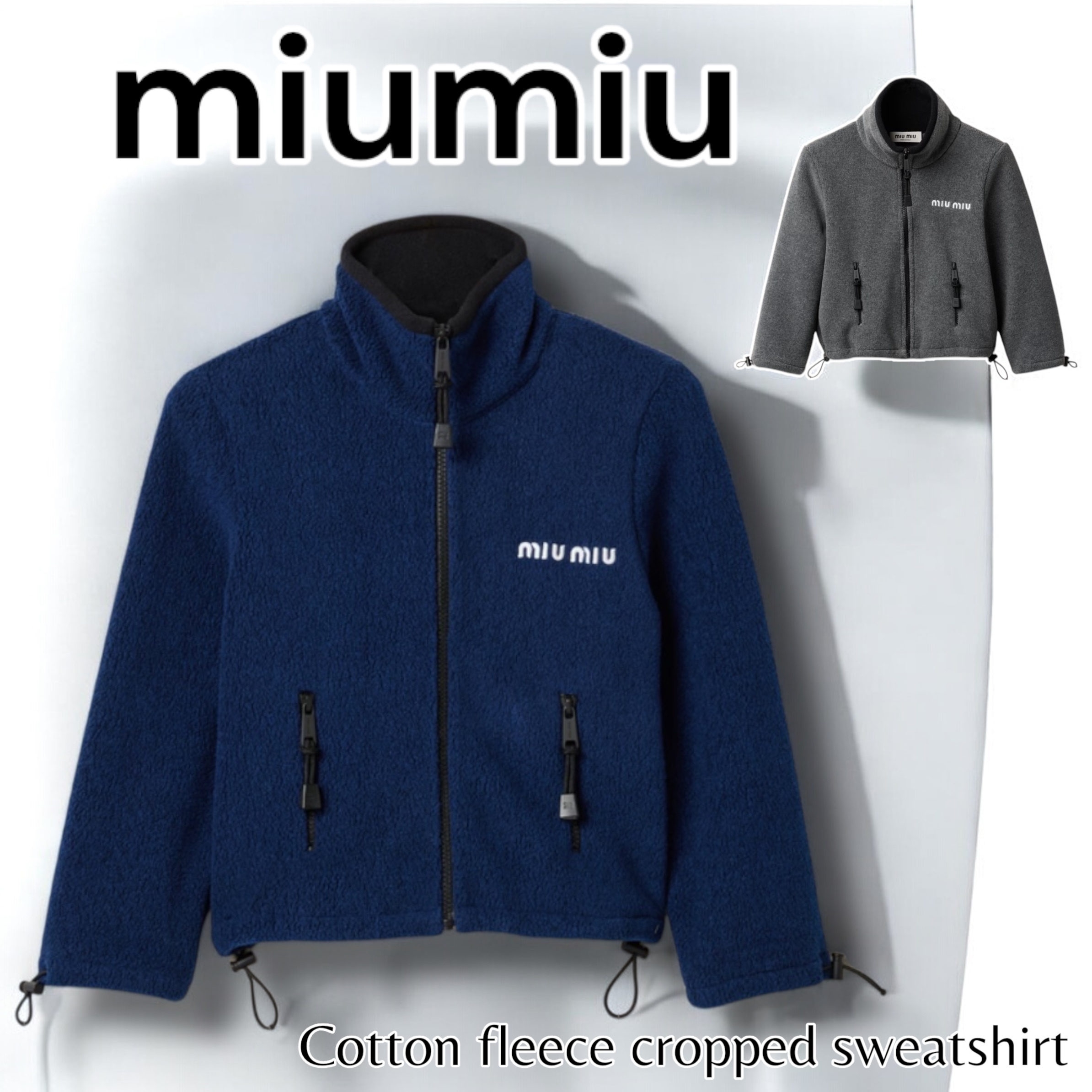 MiuMiu＊Cotton cropped sweatshirt フリースシャツ＊送料込