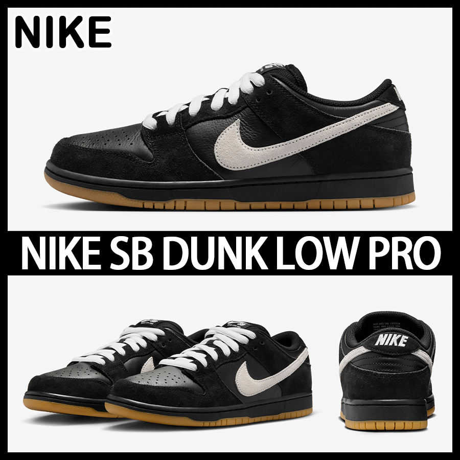 ★NIKE★大人気★SB DUNK LOW PRO B★追跡可 ☆NIKE☆大人気☆SB DUNK LOW PRO / SBダンク☆追跡可