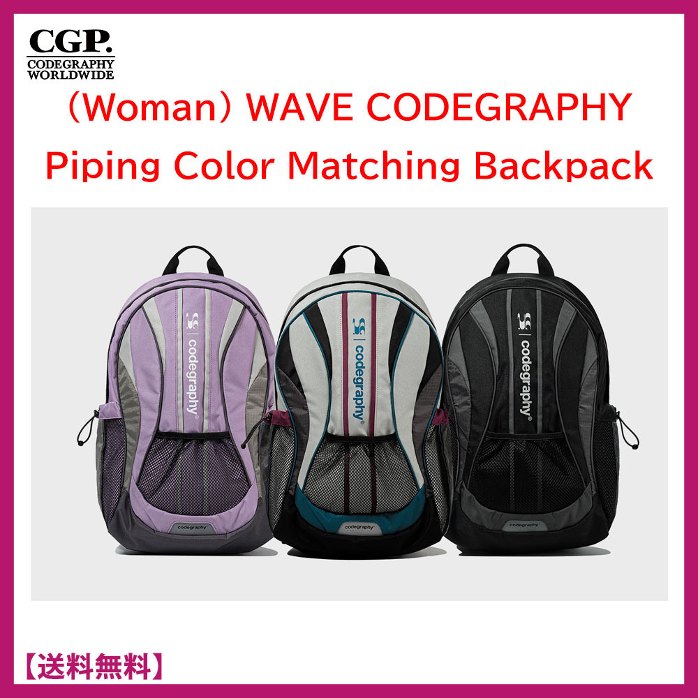 ★CODE GRAPHY★W's WAVE Piping Backpack★配色 バックパック★