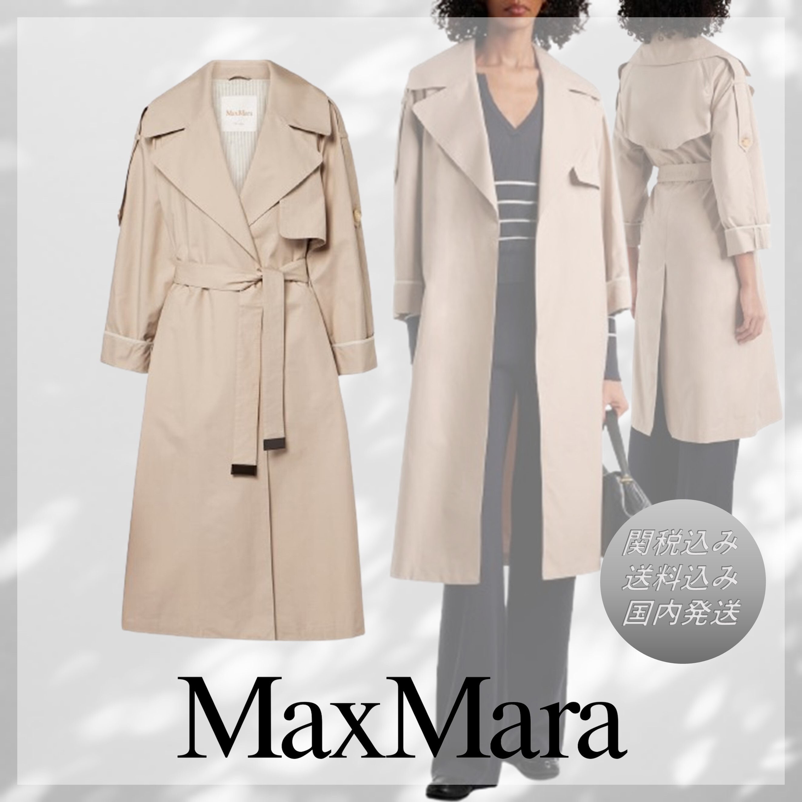 送料込/関税込■Max Mara■オーバーサイズツイルトレンチコート