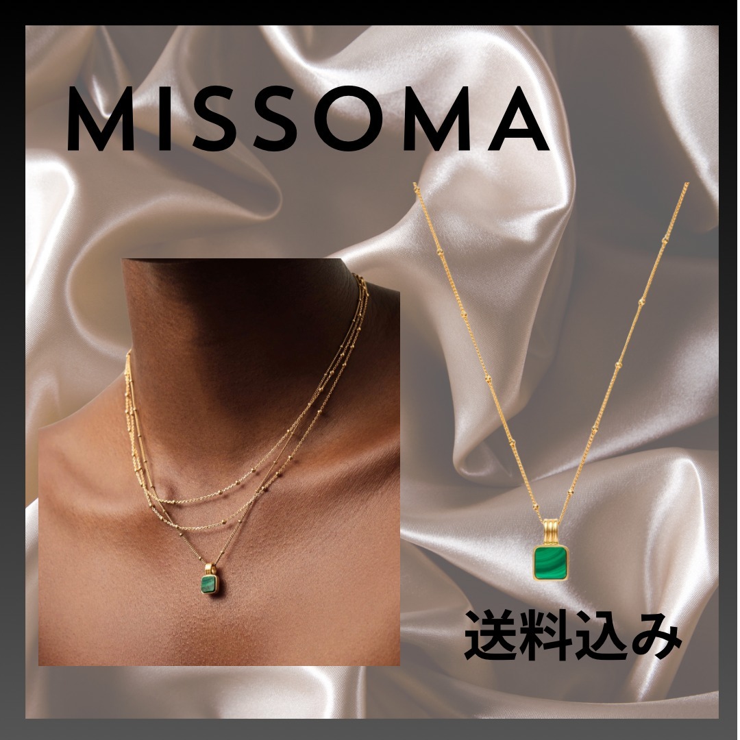 《MISSOMA》ルーシー・ウィリアムズ スクエア マカライト
