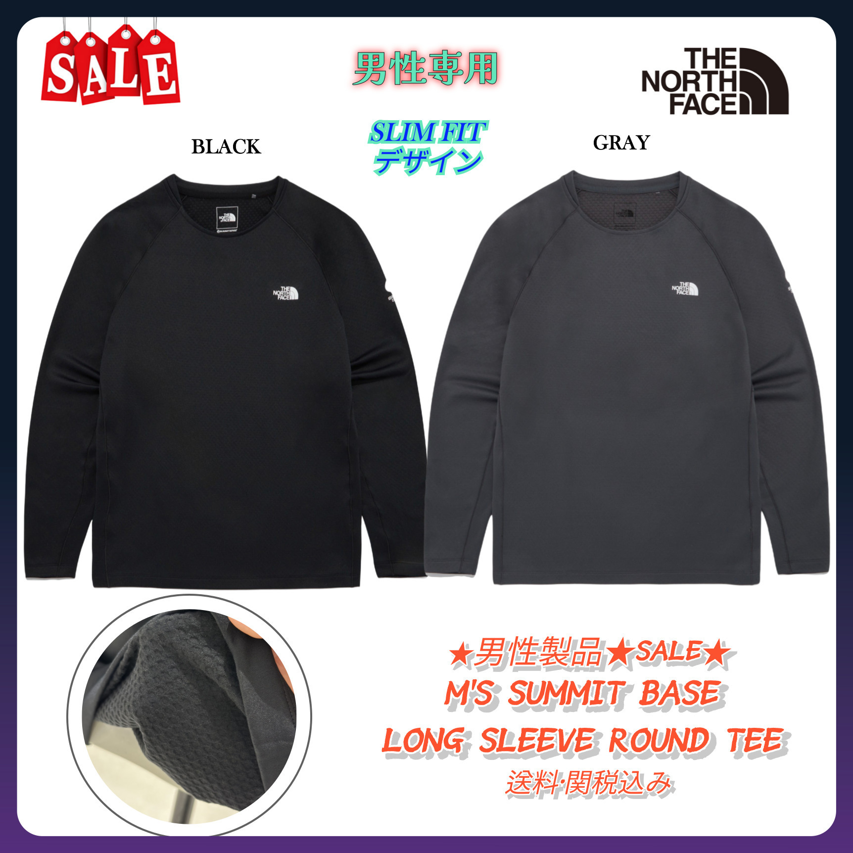 【THE NORTH FACE】★男性★SALE★M'S SUMMIT BASE L/S R/TEE★