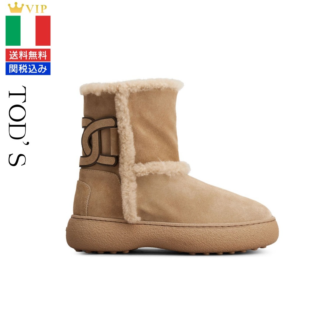 VIP【送料無料・関税込み】人気 TOD'S SUEDE LEATHER BOOTS