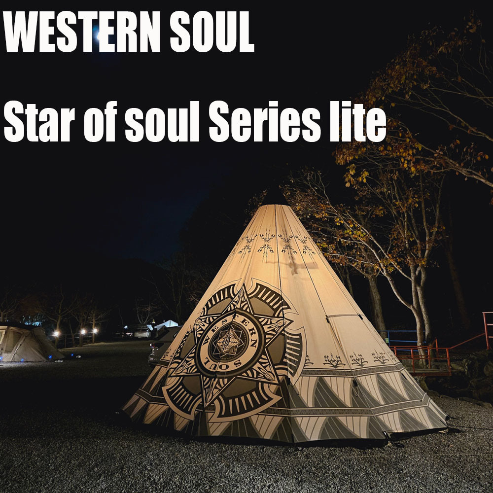 【WESTERN SOUL】Star of Soul lite size【正規品・関税込み】