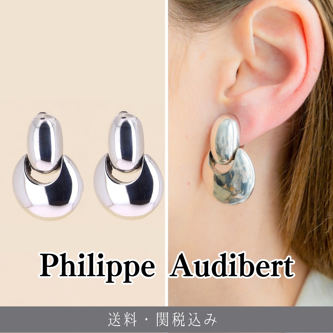 Philippe Audibert DENISE クリップオンイヤリング シルバー
