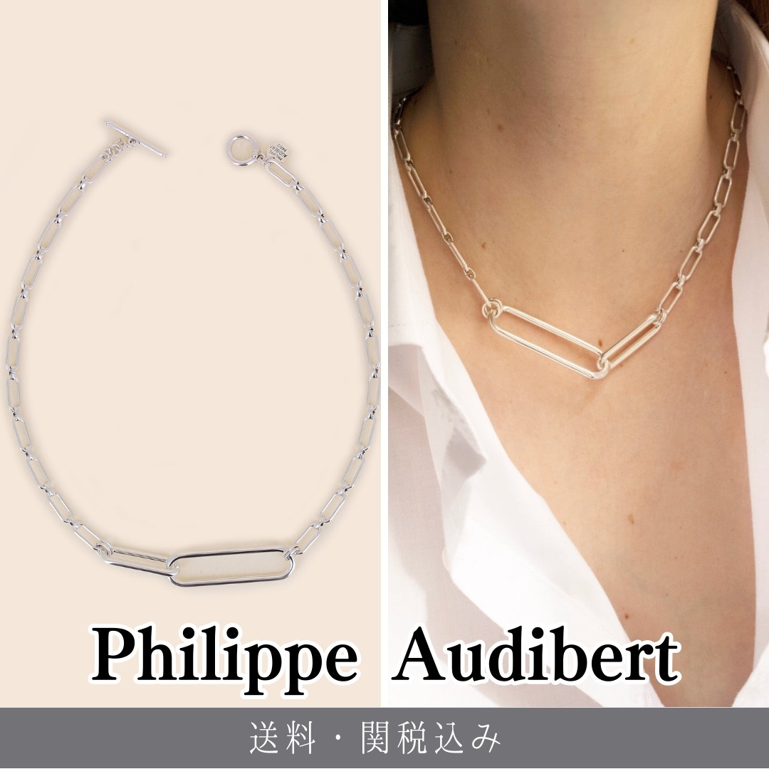 Philippe Audibert チェーンネックレス シルバー 送料関税込