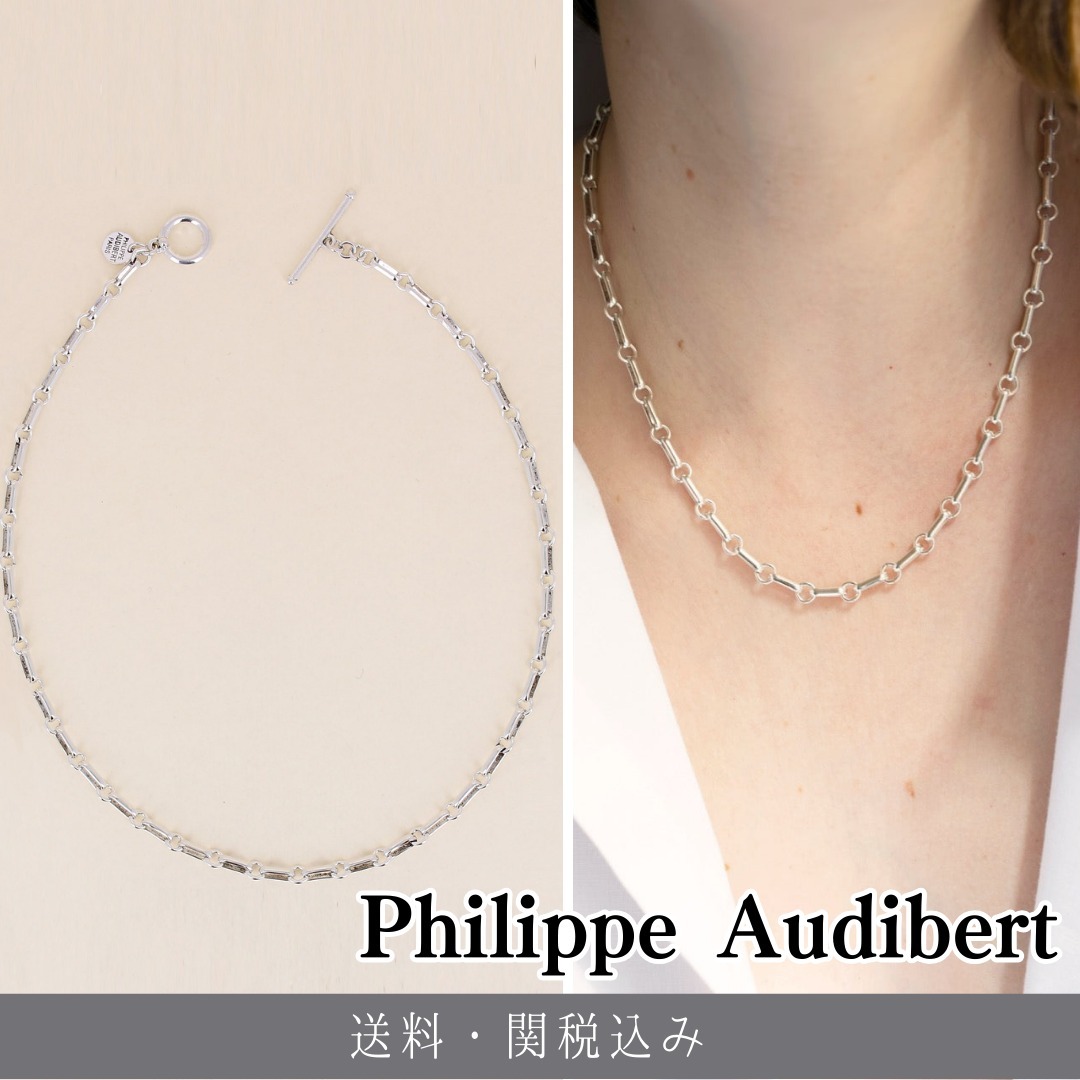 Philippe Audibert DAKOTA シルバー チェーン ネックレス