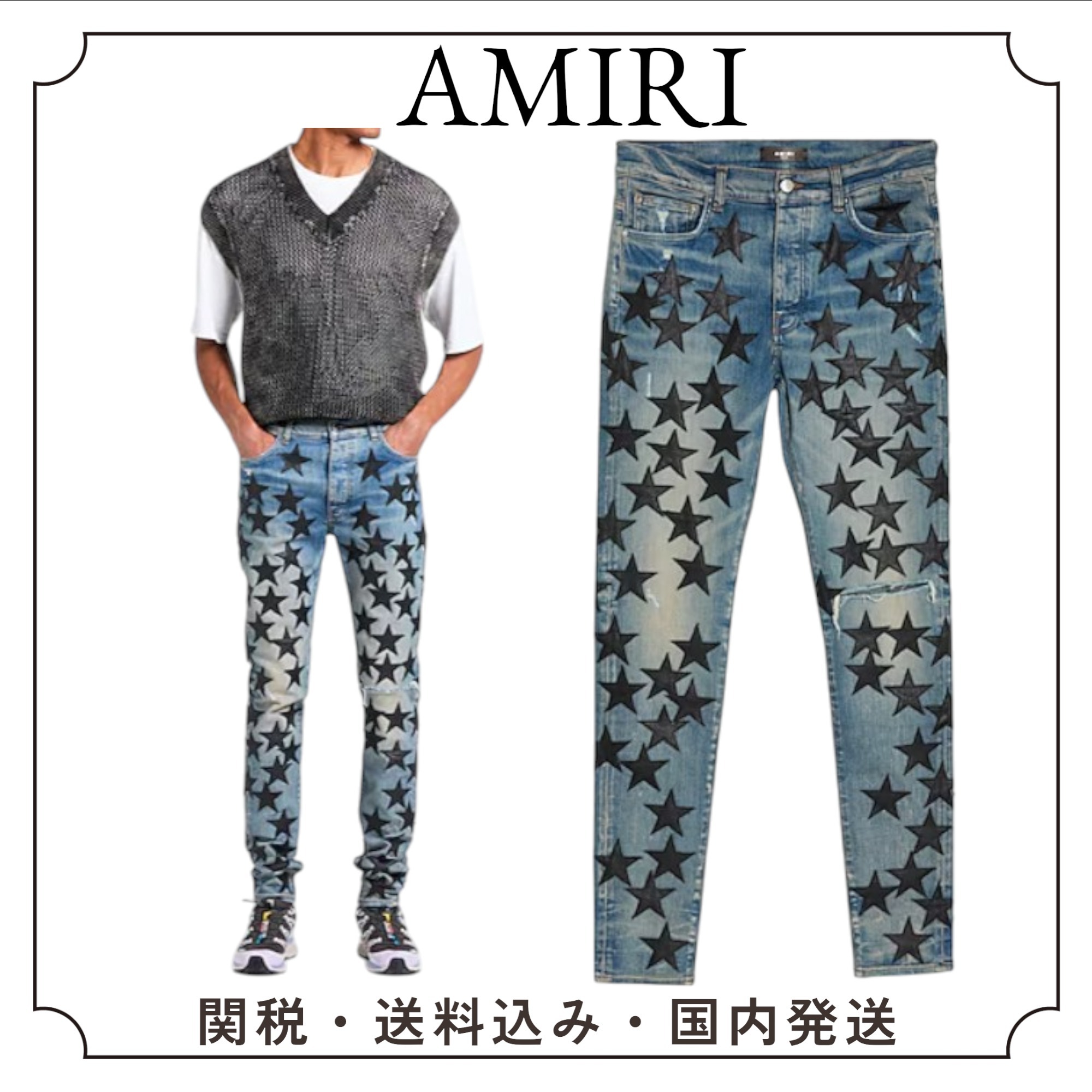 国内発送関税込み AMIRI Chemist Star ジーンズ
