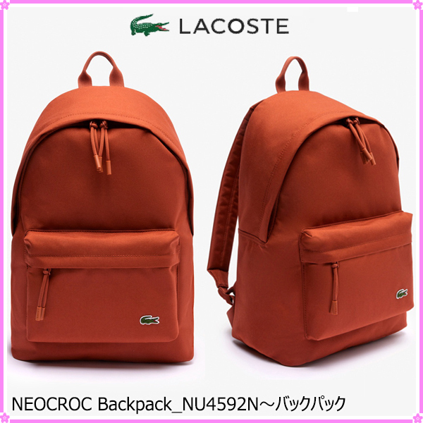 【LACOSTE】NEOCROC Backpack_NU4592N (Light Brown)〜韓国発