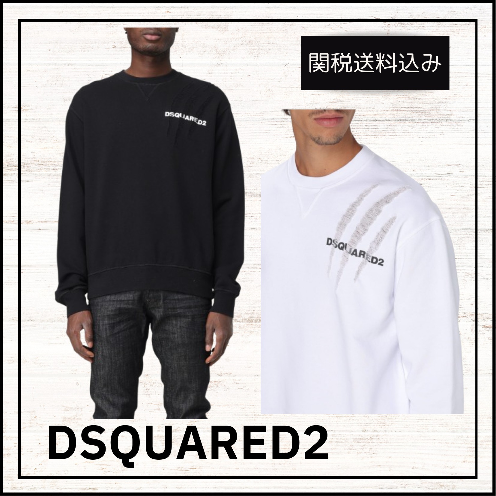 関税送料込★DSQUARED2 プリントスクラッチスウェット