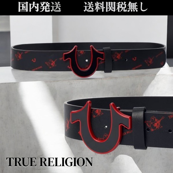 TRUE RELIGION★ホースシュー バックル ベルト
