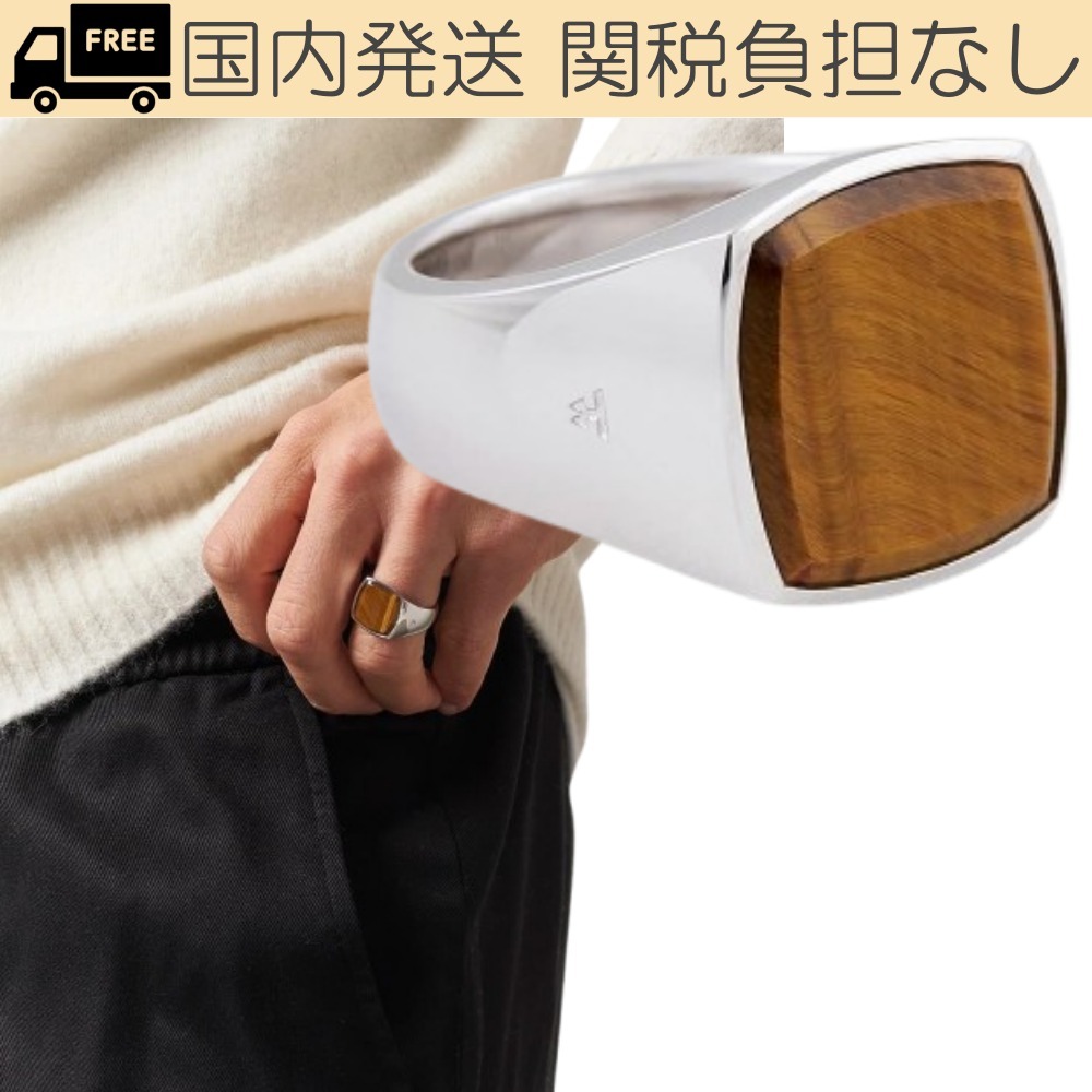 Tom Wood トムウッド Cushion Tiger Eye リング シルバー