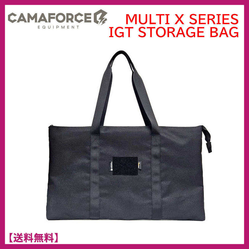 [韓国] CAMAFORCE★MULTI X Series IGT Storage Bag★収納バッグ